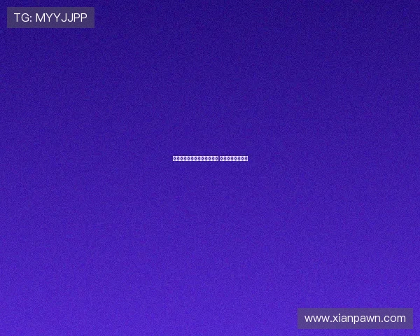 英足总败诉与森林的法律纠纷 被判赔偿巨额金额