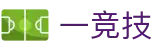 一竞技·官网 - 中国电竞先驱